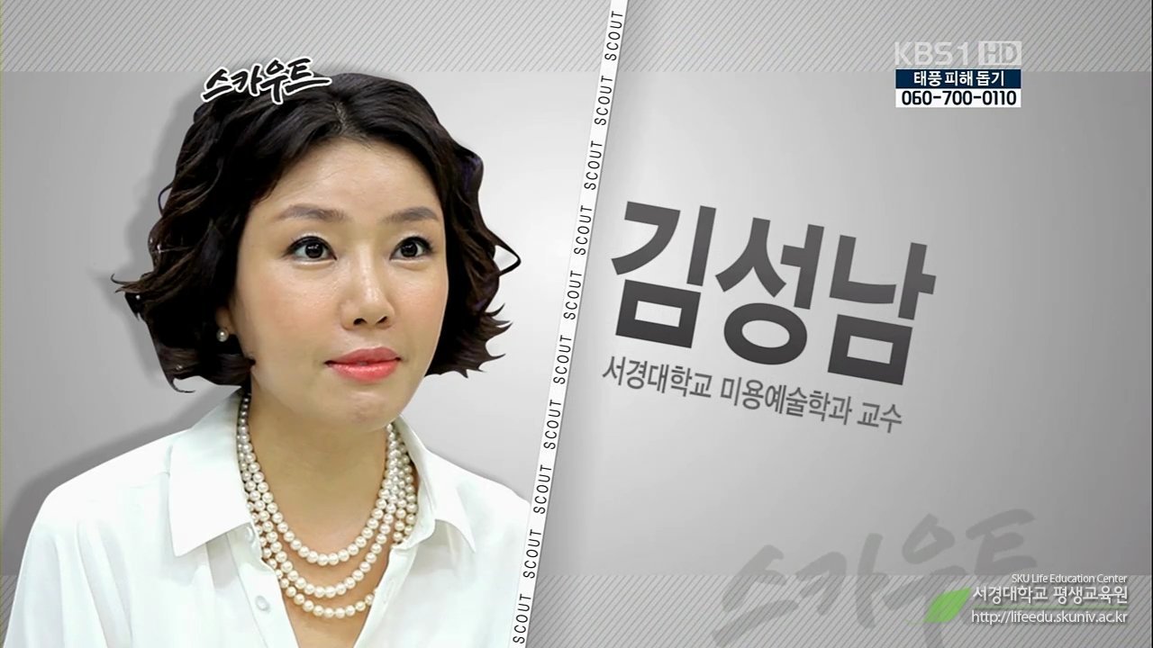 스카우트.E41.120905.HDTV.H264.720p-HANrel.avi_000119986.jpg